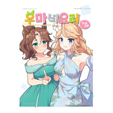 우마비요리 vol.06