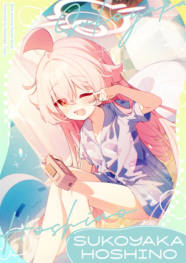 [C106] SUKOYAKA HOSHINO