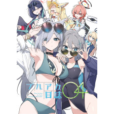 [C106] 블루아카이브 일지