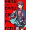 걸즈 밴드 크라이 1st 팬북