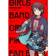 걸즈 밴드 크라이 1st 팬북
