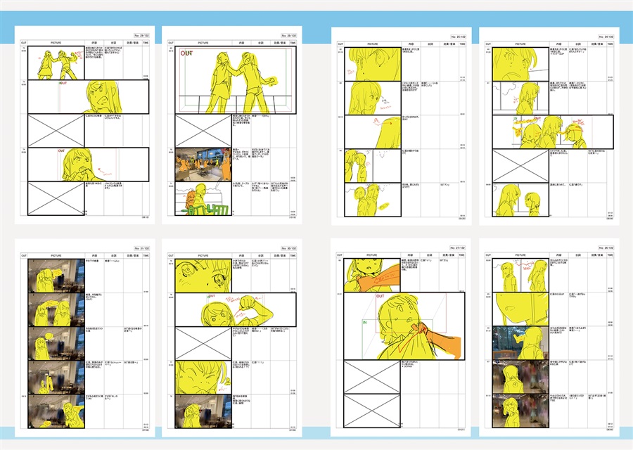 걸즈 밴드 크라이 콘티집(하)