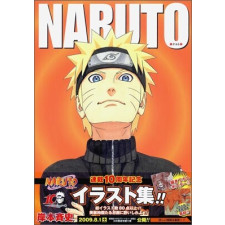 NARUTO 키시모토 마사시 화집 UZUMAKI