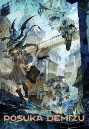 The Art of Posuka Demizu