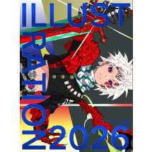 ILUUSTRATION 2026