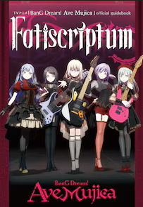 TVアニメ「BanG Dream! Ave Mujica」official guidebook Fatiscriptum