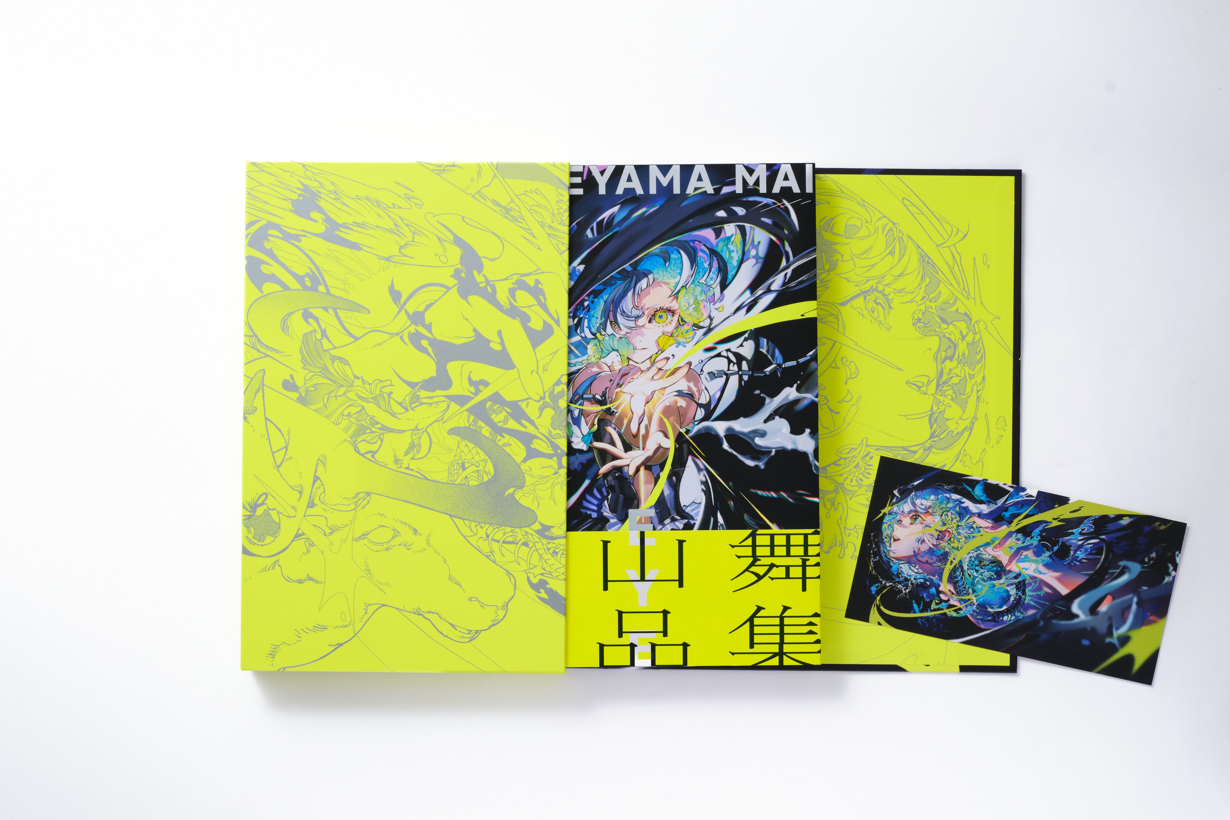 EYE YONEYAMA MAI -Collector’s Edition 2025-