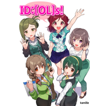 [kamille] ID:(OL)s!