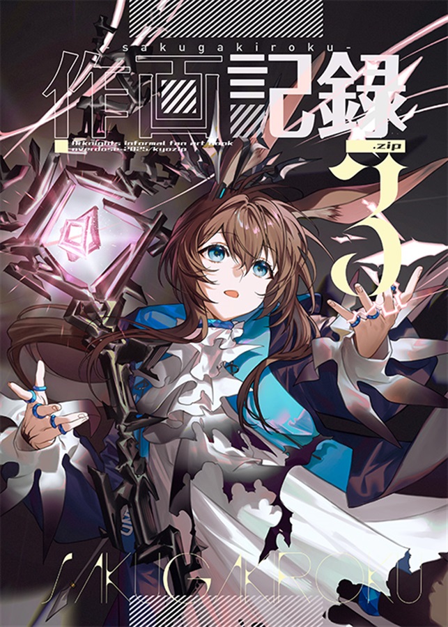 [C107] 作画記録.zip3