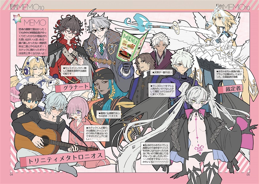 [C107] Fate/GOMEMO10
