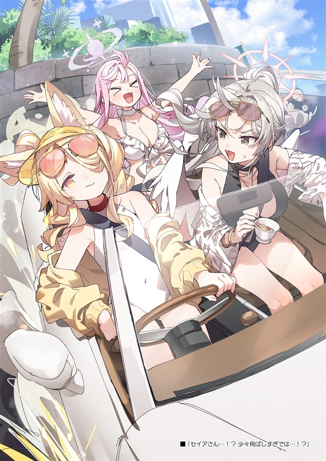 [C107] 2025년에 그린 일러스트 정리 책