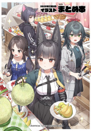 [C107] 2025년에 그린 일러스트 정리 책