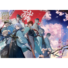 [C107] LACKGAKIBOX2025