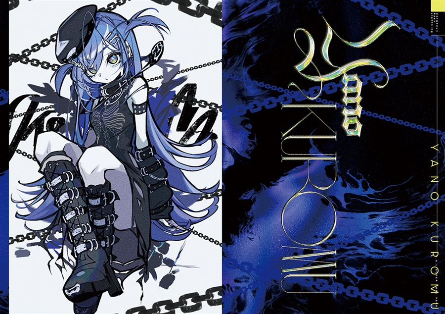 [C107] G.A.L -カッコイイVSPO!-