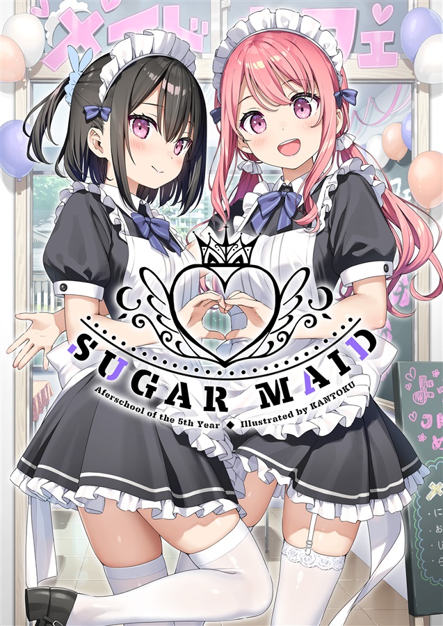 [C107] SUGAR MAID