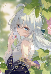 [C107] 魔女のラクガキ