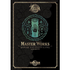 THE LEGEND OF ZELDA TEARS OF THE KINGDOM MASTER WORKS : ゼルダの傳說 ティア-ズ オブ ザ キングダム マスタ-ワ-クス