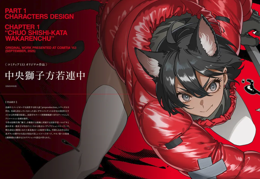 CHARACTERS! ［モグモArtworks］