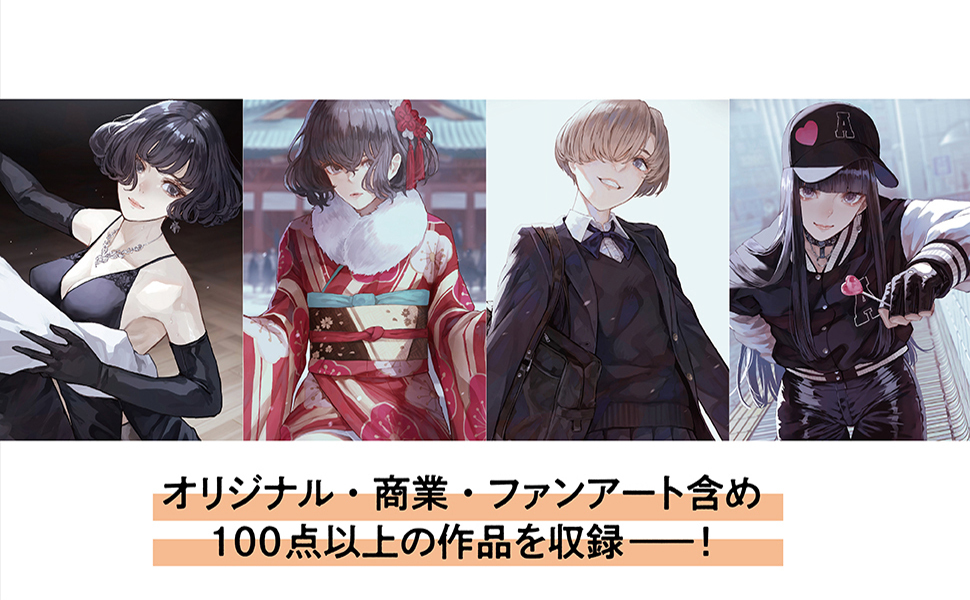 雅-MIYABI-―カオミン作品集(KITORA)