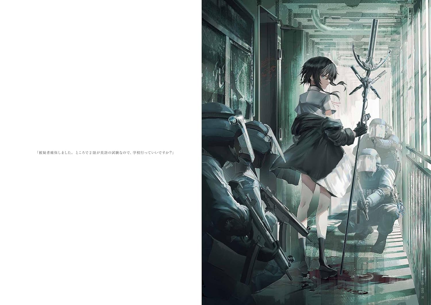 『ReSURGUM　SWAV作品集』