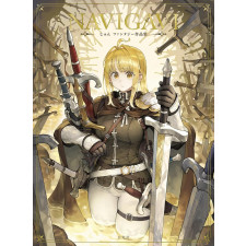 NAVIGAVI じゅん ファンタジ-作品集
