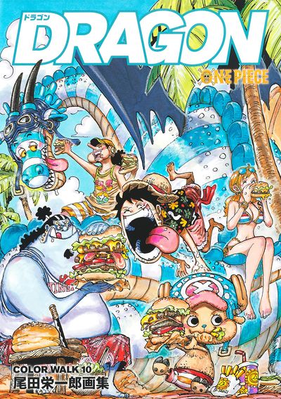 ONE PIECE 尾田榮一郞畵集 COLOR WALK 10