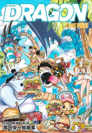 ONE PIECE 尾田榮一郞畵集 COLOR WALK 10