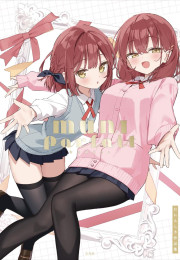 MUNI Parfait: Muninshiki Art Collection