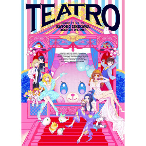 Kayoko Ishikawa Design Works: Teatro
