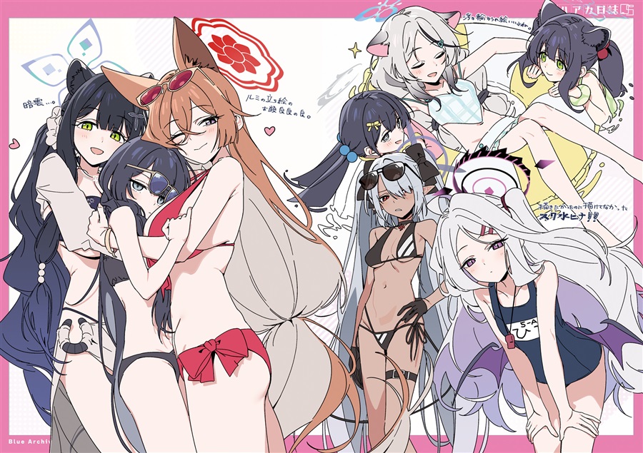 [C108] ブルアカ日誌05