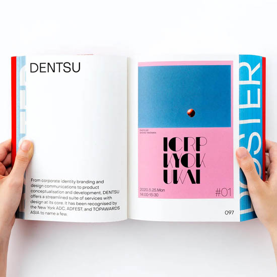 POSUTA POSTER: Contemporary Poster Designs from Japan