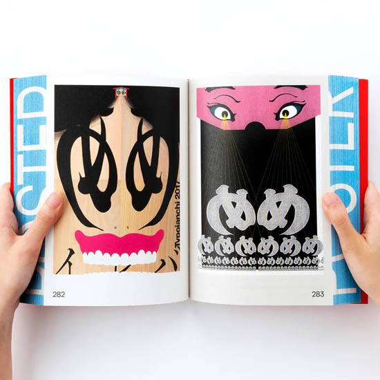 POSUTA POSTER: Contemporary Poster Designs from Japan