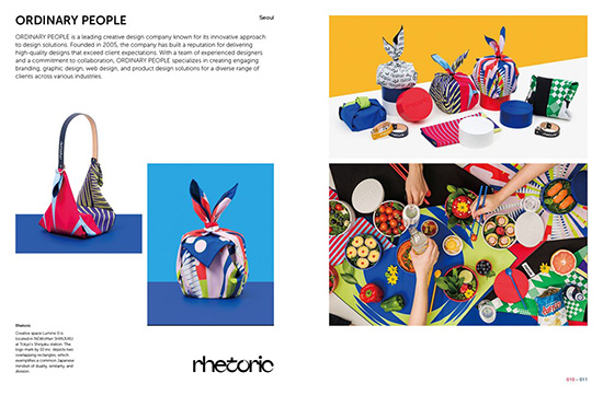 Made in Korea: Awe-inspiring Graphics from Korea Today (한국산)
