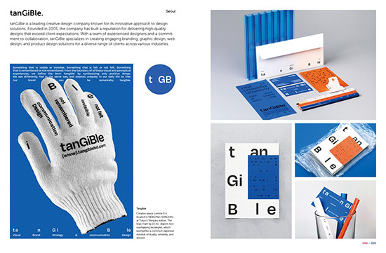 Made in Korea: Awe-inspiring Graphics from Korea Today (한국산)